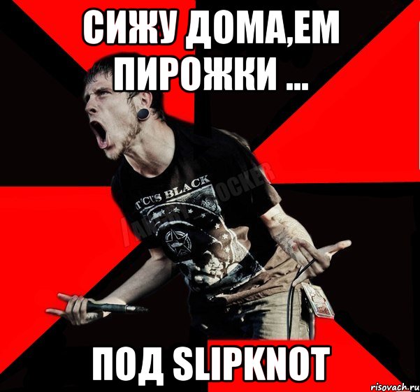 сижу дома,ем пирожки ... под SlipKnot, Мем Агрессивный рокер