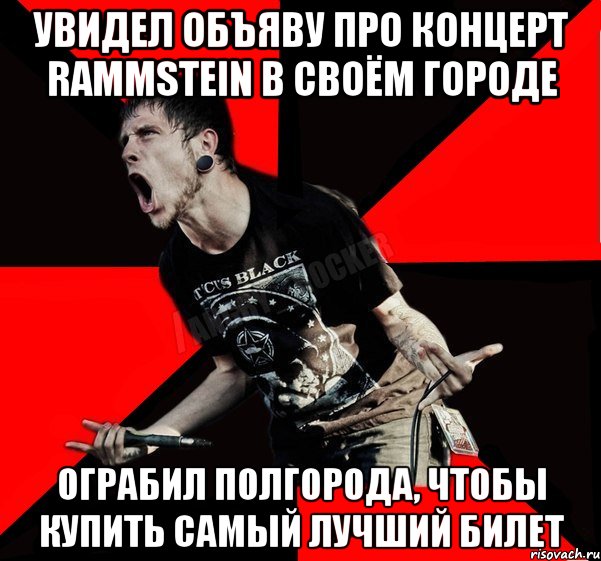 УВИДЕЛ ОБЪЯВУ ПРО КОНЦЕРТ RAMMSTEIN В СВОЁМ ГОРОДЕ ОГРАБИЛ ПОЛГОРОДА, ЧТОБЫ КУПИТЬ САМЫЙ ЛУЧШИЙ БИЛЕТ, Мем Агрессивный рокер