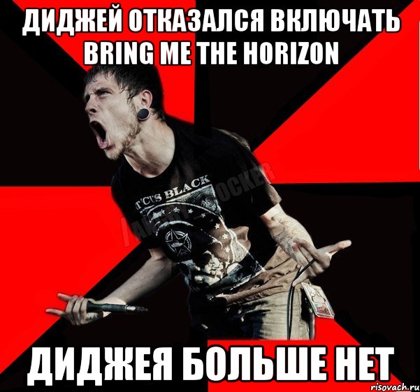 диджей отказался включать Bring Me The Horizon Диджея больше нет