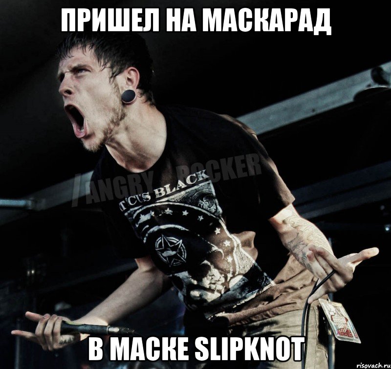 Пришел на маскарад В маске Slipknot, Мем Агрессивный Рокер