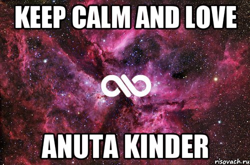 Keep Calm and Love Anuta Kinder, Мем офигенно