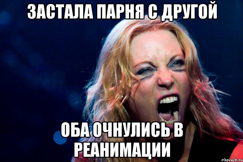 Застала парня с другой оба очнулись в реанимации