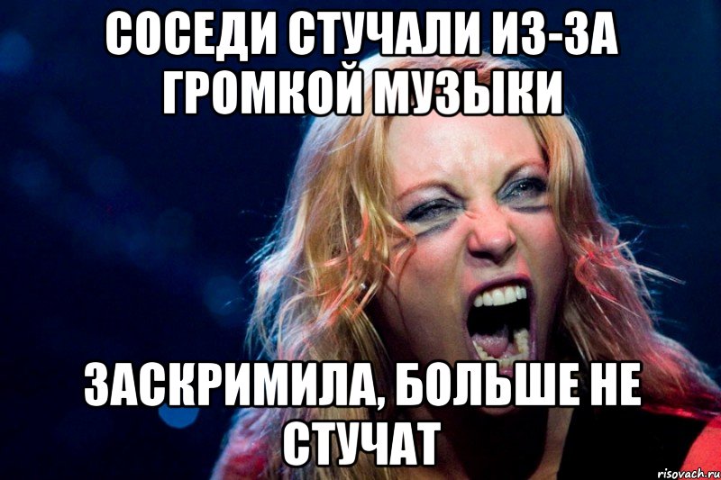 соседи стучали из-за громкой музыки заскримила, больше не стучат
