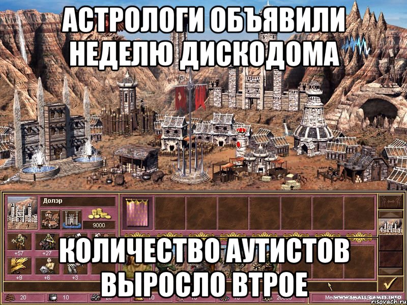 Астрологи объявили неделю Дискодома Количество Аутистов выросло втрое