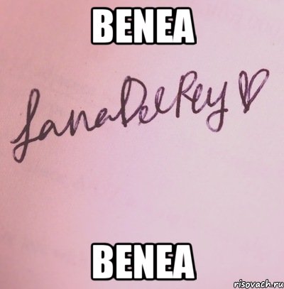 Benea Benea