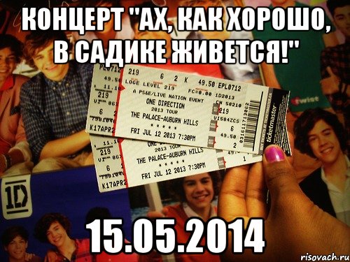 Концерт "Ах, как хорошо, в садике живется!" 15.05.2014