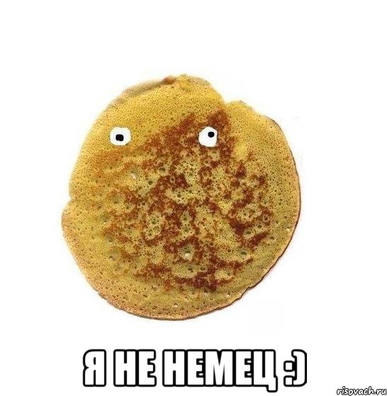  я не немец :), Мем Блин