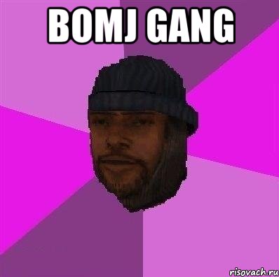 BOMJ GANG , Мем Бомж самп рп