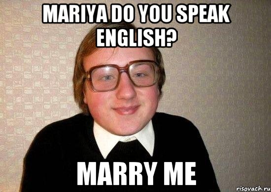 Mariya do you speak english? MARRY ME, Мем Ботан