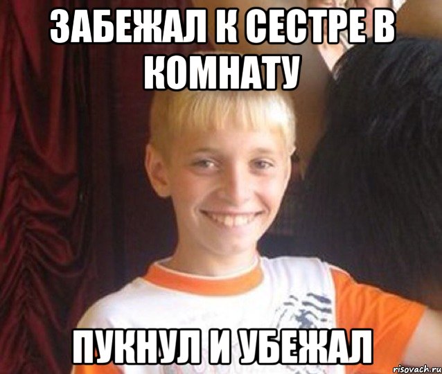 poprosila-u-brata-pokazat-chlen poprosila-u-brata-pokazat-chlen