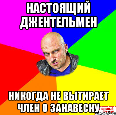 Как приучить ребенка вытирать попу - 15 ответов на форуме а-хвостов.рф ()