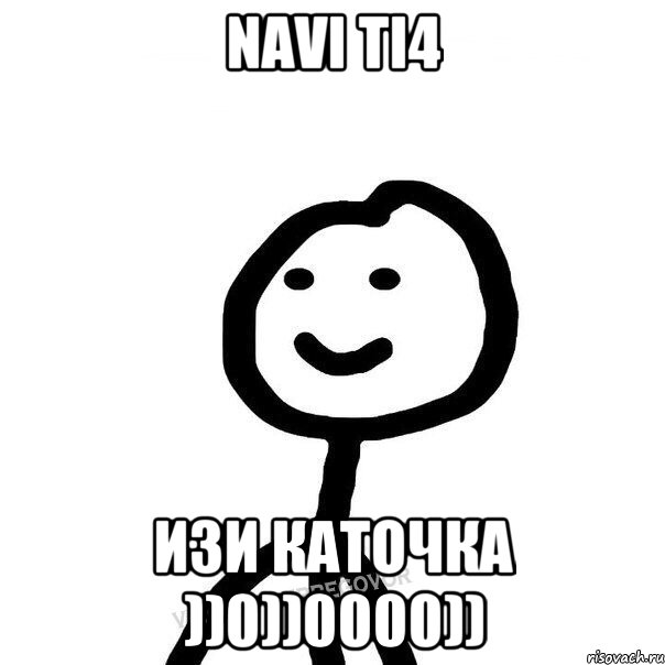 NaVi TI4 Изи каточка ))0))0000)), Мем Теребонька (Диб Хлебушек)