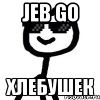 JEB GO ХЛЕБУШЕК