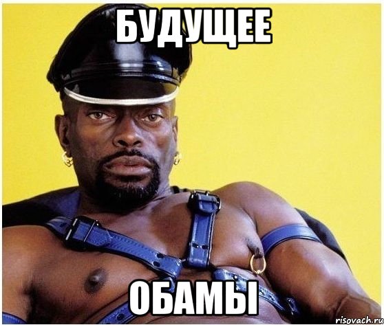 будущее обамы, Мем Черный властелин