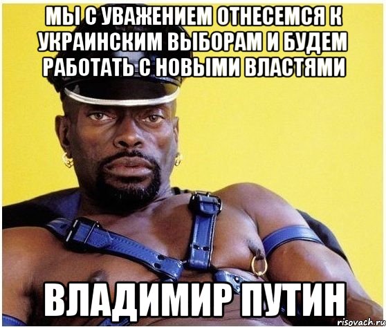 Мы с уважением отнесемся к украинским выборам и будем работать с новыми властями Владимир Путин, Мем Черный властелин