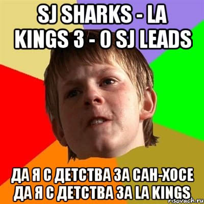 SJ Sharks - LA Kings 3 - 0 SJ LEADS ДА Я С ДЕТСТВА ЗА САН-ХОСЕ ДА Я С ДЕТСТВА ЗА LA KINGS