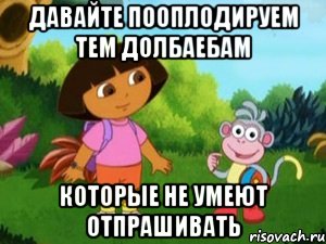 Давайте пооплодируем тем долбаебам Которые не умеют отпрашивать