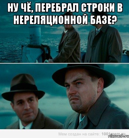 ну чё, перебрал строки в нереляционной базе? , Комикс Ди Каприо (Остров проклятых)