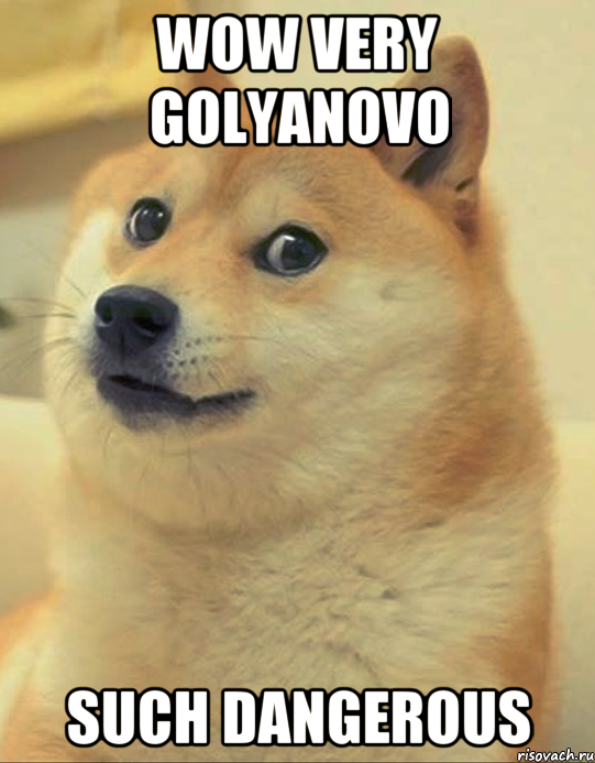 Wow very Golyanovo Such dangerous, Мем doge woof