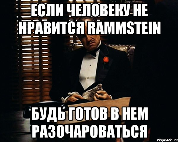 Если человеку не нравится Rammstein будь готов в нем разочароваться, Мем Дон Вито Корлеоне