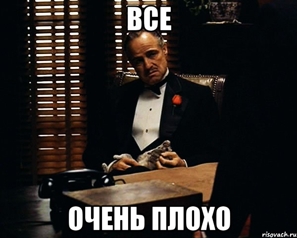 Все очень плохо, Мем Дон Вито Корлеоне