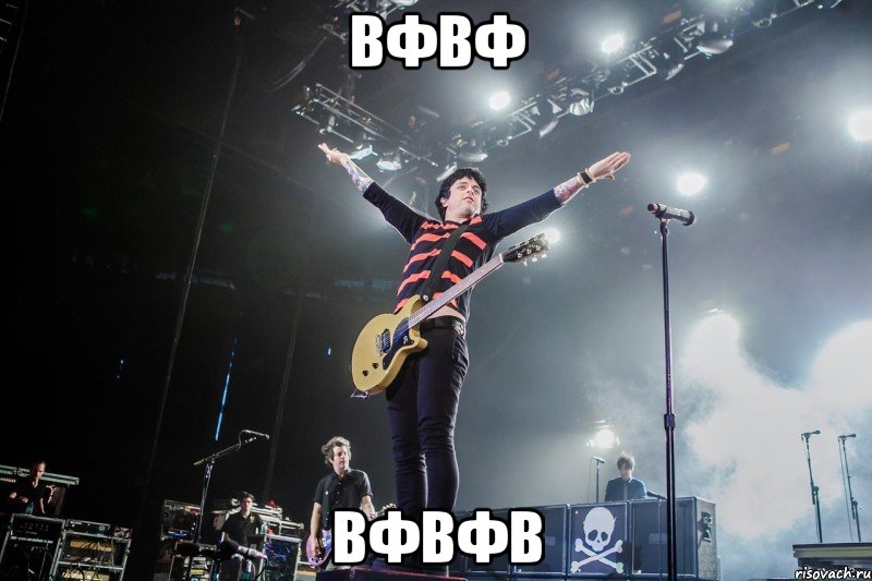 вфвф вфвфв
