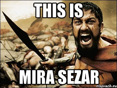 This is Mira Sezar, Мем Это Спарта