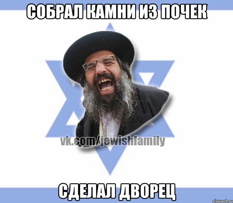 Собрал камни из почек Сделал дворец