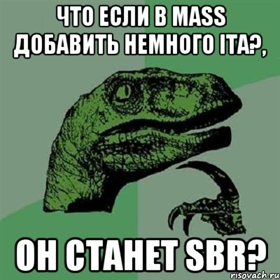 Что если в MASS добавить немного ITA?, Он станет SBR?, Мем Филосораптор