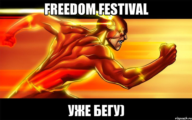 Freedom Festival Уже бегу)
