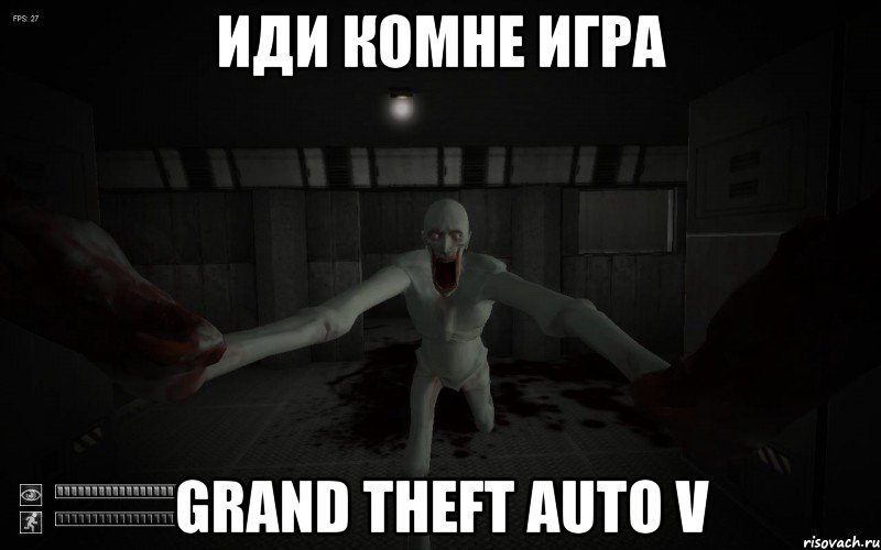 Иди комне игра Grand theft auto V