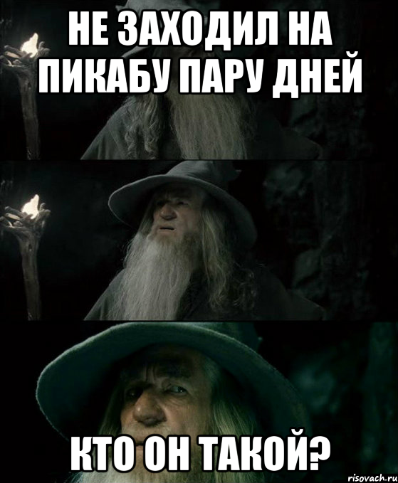 Не заходил на Пикабу пару дней Кто он такой?, Комикс Гендальф заблудился