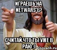 Играешь на Netwars'e? Считай,что ты уже в раю :), Мем Иисус