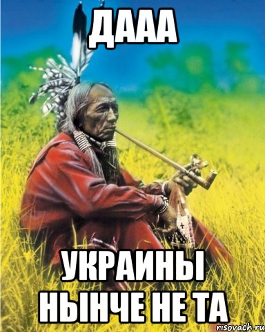 дааа украины нынче не та