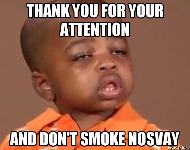 thank you for your attention and don't smoke Nosvay, Мем  Какой пацан (негритенок)
