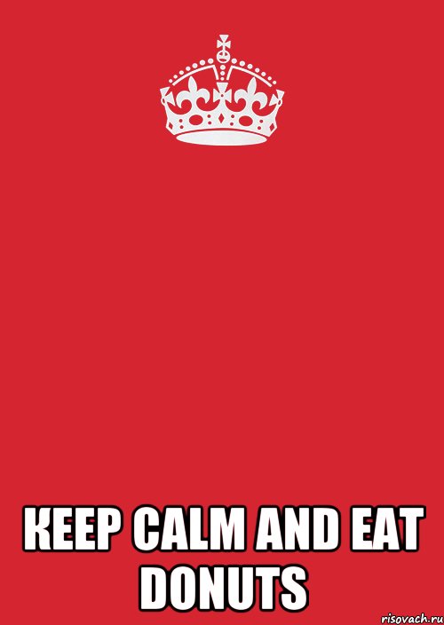  КЕЕР CALM and EAT DONUTS, Комикс Keep Calm 3