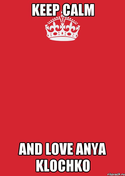 Keep calm And Love Anya Klochko, Комикс Keep Calm 3