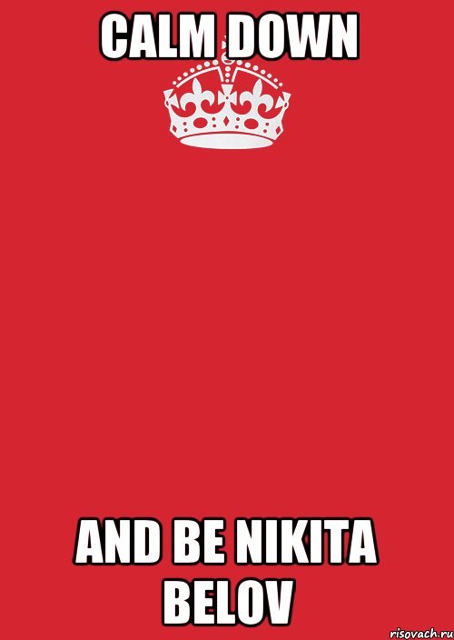 CALM DOWN AND BE NIKITA BELOV, Комикс Keep Calm 3