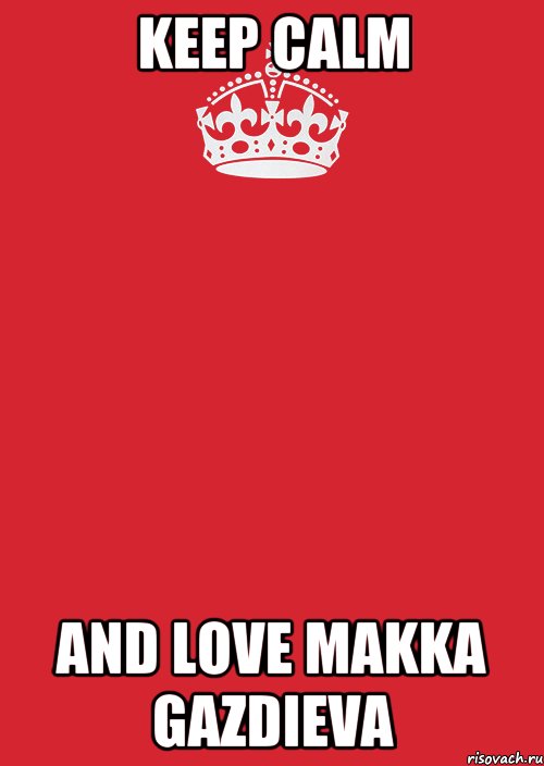 keep calm and love makka gazdieva, Комикс Keep Calm 3