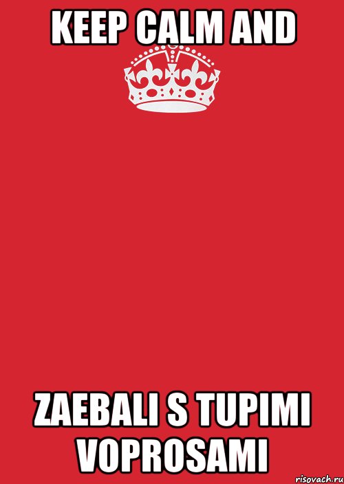 Keep calm and ZAEBALI S TUPIMI VOPROSAMI, Комикс Keep Calm 3