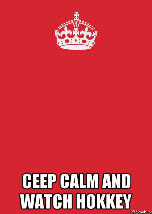  Ceep Calm and Watch Hokkey, Комикс Keep Calm 3