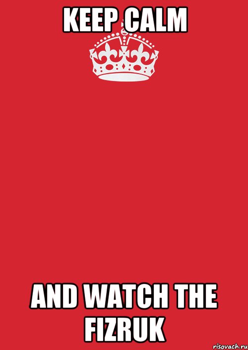 Keep calm And watch the fizruk, Комикс Keep Calm 3