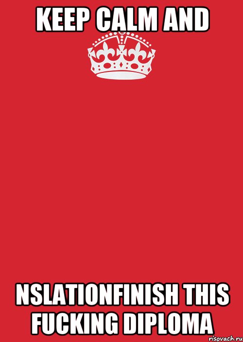 Keep calm and nslationFinish this fucking diploma, Комикс Keep Calm 3