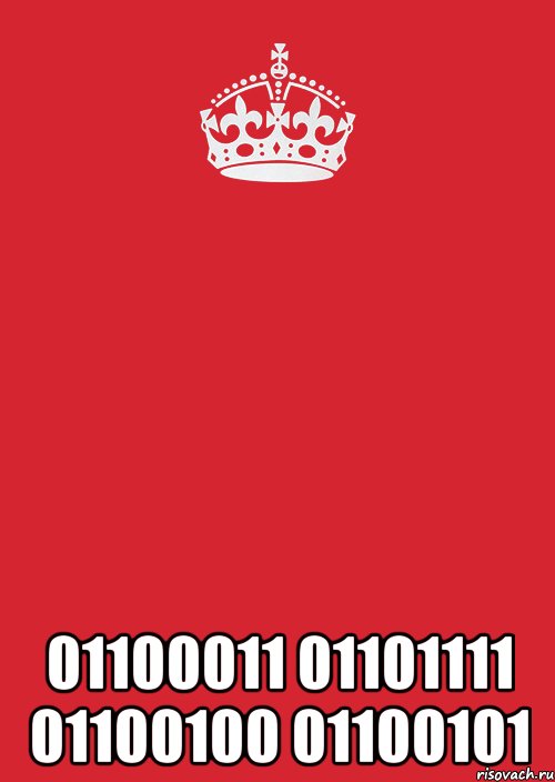  01100011 01101111 01100100 01100101, Комикс Keep Calm 3