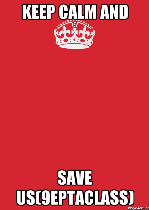 Keep calm and Save us(9eptaclass), Комикс Keep Calm 3