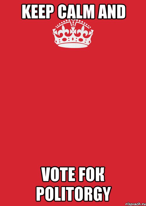 Keep calm and vote foк PolitOrgy, Комикс Keep Calm 3