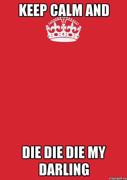 KEEP CALM AND DIE DIE DIE MY DARLING, Комикс Keep Calm 3