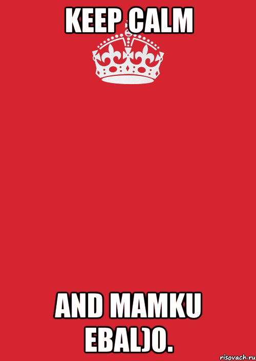 keep calm and mamku ebal)0., Комикс Keep Calm 3