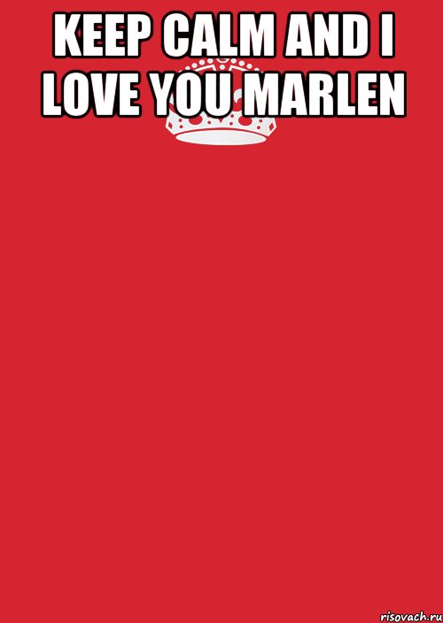 KEEP CALM AND I LOVE YOU MARLEN , Комикс Keep Calm 3