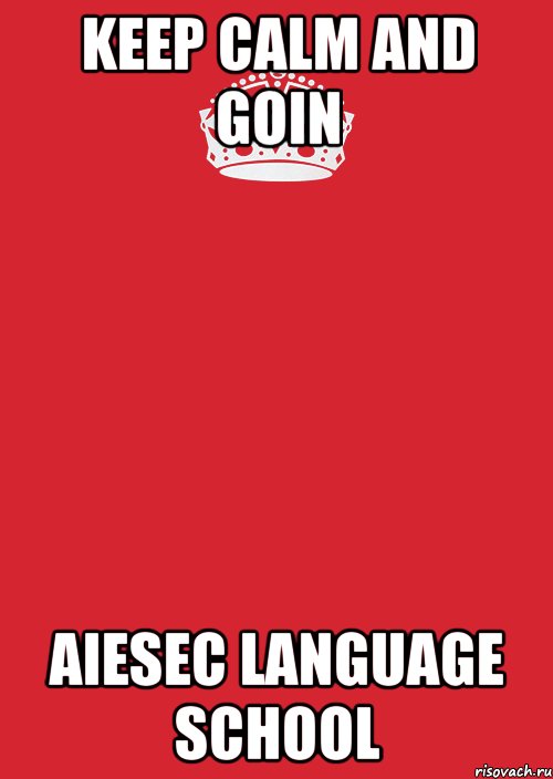 keep calm and goin AIESEC Language School, Комикс Keep Calm 3